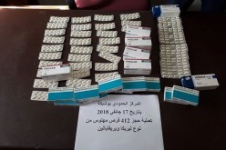 توقيف مسافر حاول إدخال كمية معتبرة من المهلوسات بتبسة