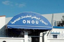 إنهاء مهام مدير الخدمات الجامعية لولاية المدية