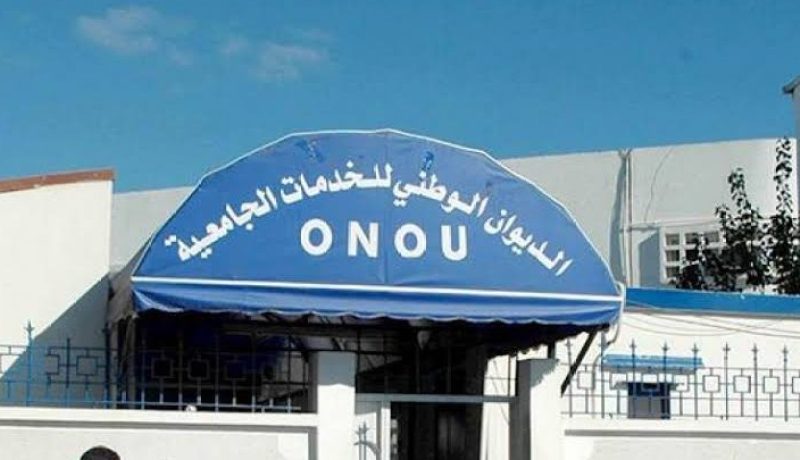 إنهاء مهام مدير الخدمات الجامعية لولاية المدية