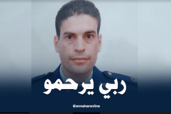 محرز صديقي ضمن طاقم ضحايا تحطّم الطائرة العسكرية