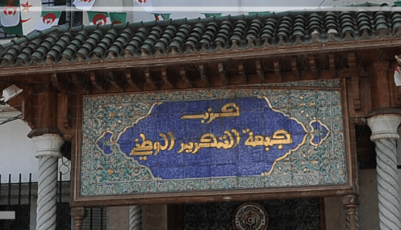 الأفلان يجمع مناضليه بالقاعة البيضاوية هذا السبت