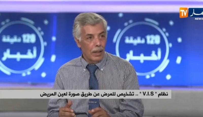 جراح جزائري يخترع أول جهاز في العالم للتشخيص عن طريق صورة للعين