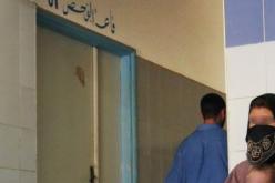 مدير عيادة “ايكوزيوم” أمام العدالة بتهمة توظيف عامل أجنبي دون رخصة