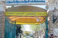 وفاة البروفيسور بشير ريدوح اثر أزمة قلبية بالبليدة