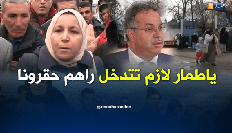 سكيكدة: مقصيّون من قائمة السكن الاجتماعي يعتصمون بعزابة