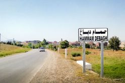 غلق مؤقت للطريق الولائي رقم 122 بقالمة