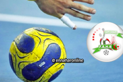 كرة اليد… سحب قرعة كأس الجمهورية غدا