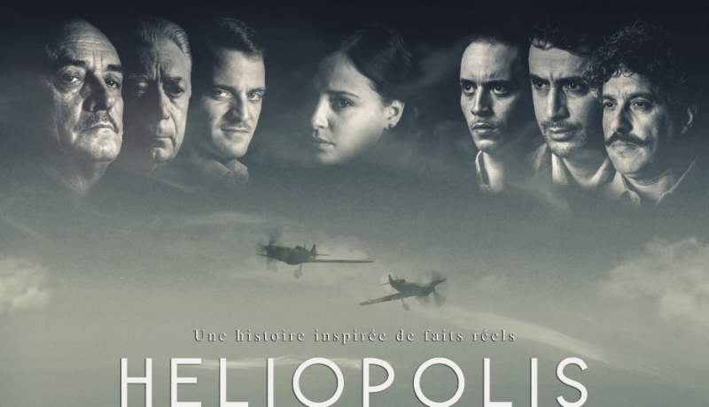 عرض فيلم “هيليوبوليس” للمخرج جعفر قاسم بداية من 20 ماي الجاري