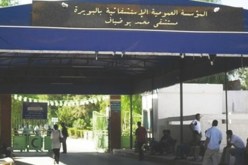 مرضى القصور الكلوي بمستشفى البويرة يحتجون