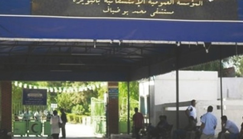 مرضى القصور الكلوي بمستشفى البويرة يحتجون