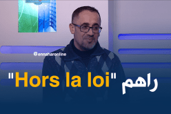 بالفيديو.. الإعلامي رفيق وحيد:”الديركتوار لي دارو زطشي غير قانوني”