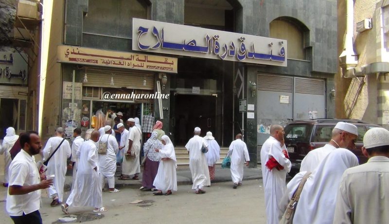 «خالوطة» في الإسكان الإلكتروني للحجاج وحجز الغرف مؤجّل!