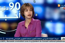 بالفيديو السيدة ايمان هدى فرعون  اصغر وزيرة  للبريد و التكنولوجيات