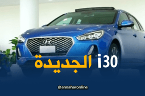 سيارات: مجمع طحكوت يفتتح أكبر مساحة عرض بإفريقيا ويكشف عن سيارة I30 الجديدة