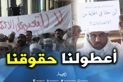 بالصور.. موظفو الشؤون الدينية يحتجون أمام مقر  “UGTA”