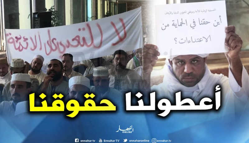 بالصور.. موظفو الشؤون الدينية يحتجون أمام مقر  “UGTA”