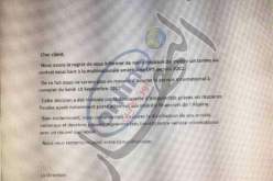 شركة البريد الأمريكية UPS تحتال على الجزائر وتكبدها  خسائر بالملايير