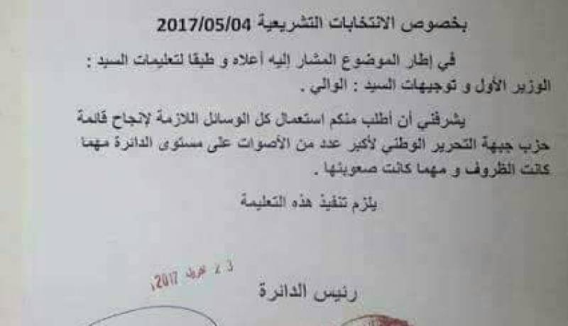 تعليمة مزورة لإنجاح الأفلان في التشريعيات الماضية