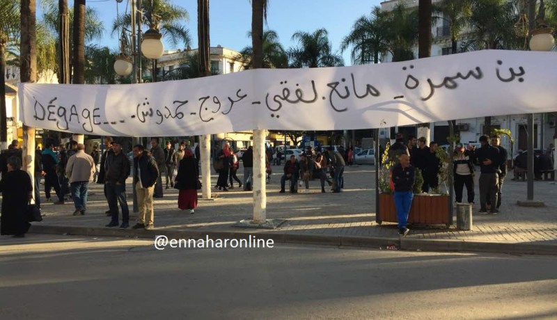 بالصور والفيديو.. الكواسر يحتجون ويطالبون برحيل مسيري الحراش