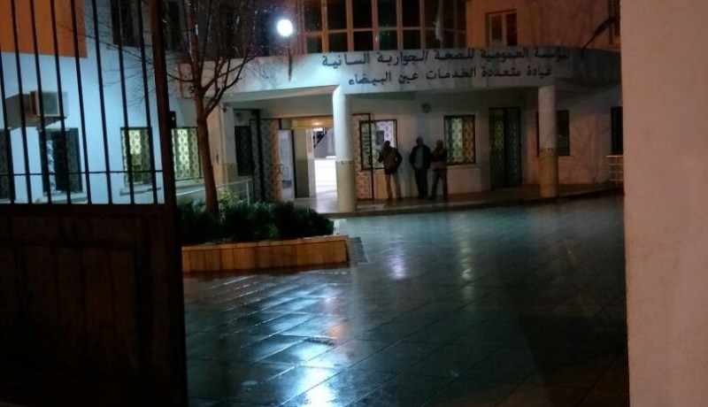 مواطنون يعتصمون امام عيادة طبية بوهران