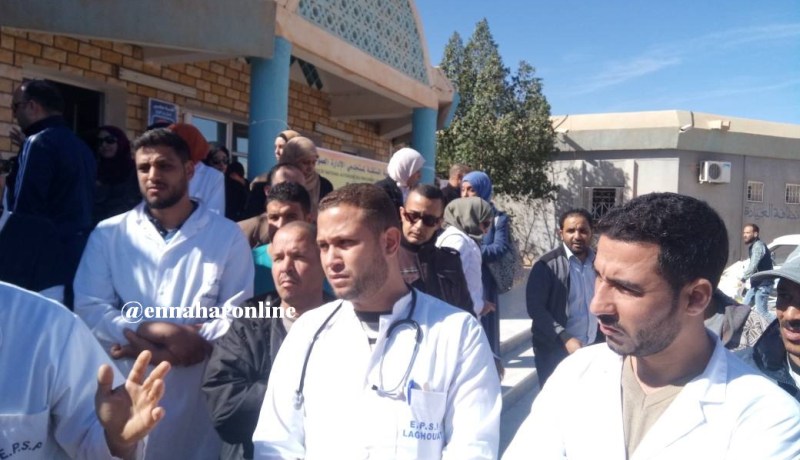 عمال المؤسسات الصحية بالأغواط يحتجون للمطالبة بتوفير الأمن 