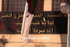 5 سنوات سجنا نافذا لرئيس مصلحة المحاسبة بوكالة التسيير والتنظيم العقاري في تيسمسيلت