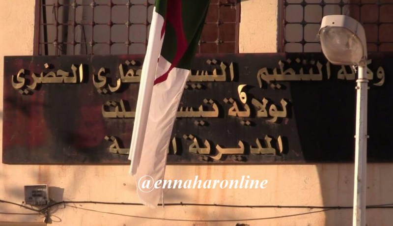 برلماني وإطارات بوكالة التسيير والتنظيم العقاري لتيسمسيلت مهددون بالسجن !