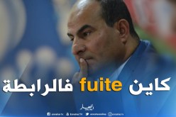 مدوار: “هناك تسريبات تخرج من داخل الرابطة”