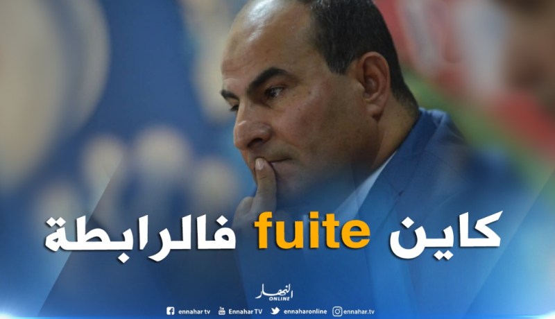 مدوار: “هناك تسريبات تخرج من داخل الرابطة”