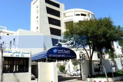 نحو تجديد تسيير الصندوق الوطني للتقاعد