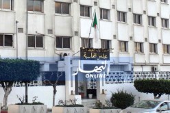 مجلس المحاسبة ينظم ندوة صحفية في 5 ماي للكشف عن برامجه