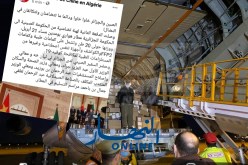 السفارة الصينية بالجزائر تنشر بيانا بعنوان “خاوة خاوة”