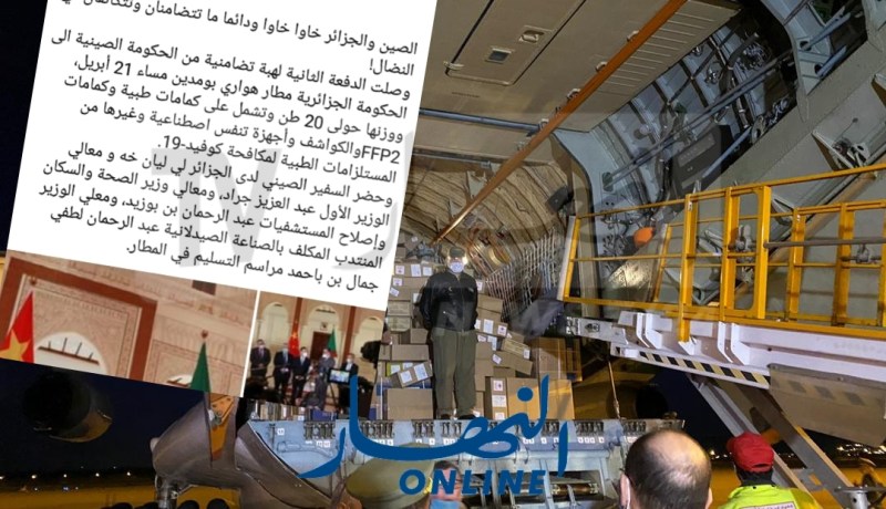 السفارة الصينية بالجزائر تنشر بيانا بعنوان “خاوة خاوة”