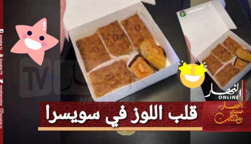 رغم جائحة كورونا.. مدافع الخضر يعيش الأجواء الرمضانية !!