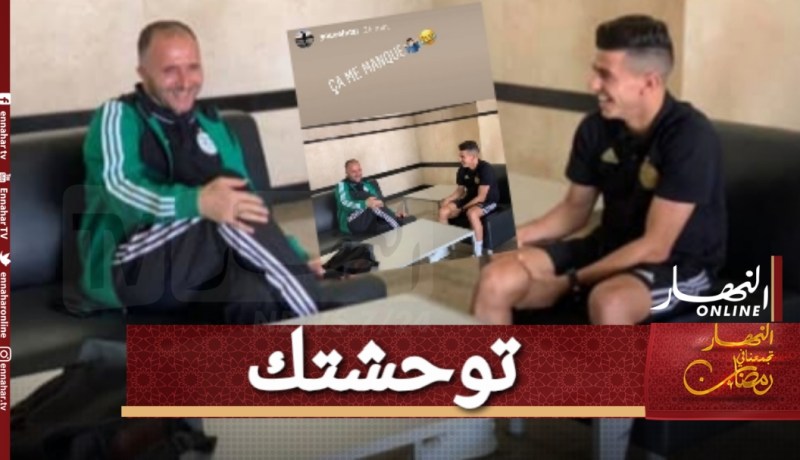 عطال يغازل بلماضي برسالة خاصة !!