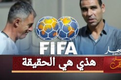 رسميا.. الفاف تكذب شائعات خسارتها قضية آلكاراز وتتوجه للقضاء !!