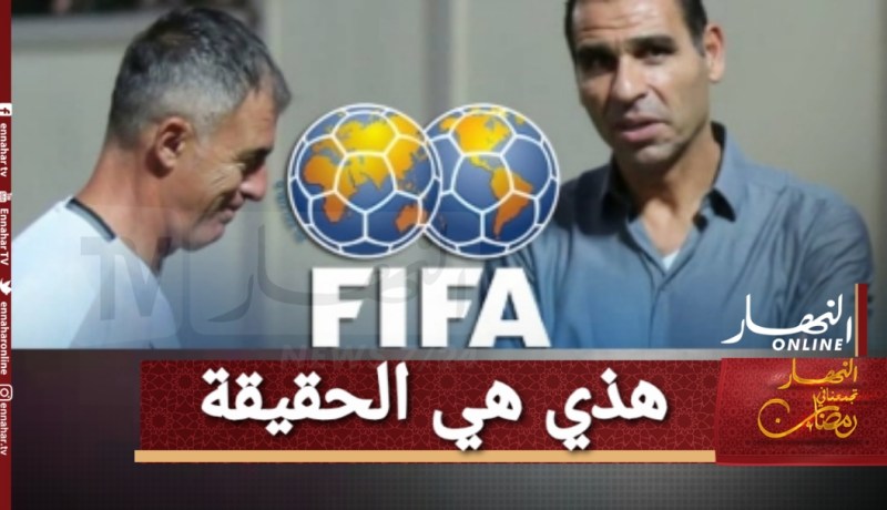 رسميا.. الفاف تكذب شائعات خسارتها قضية آلكاراز وتتوجه للقضاء !!