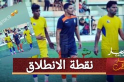 “عطال” يحن لأيام بارادو !!