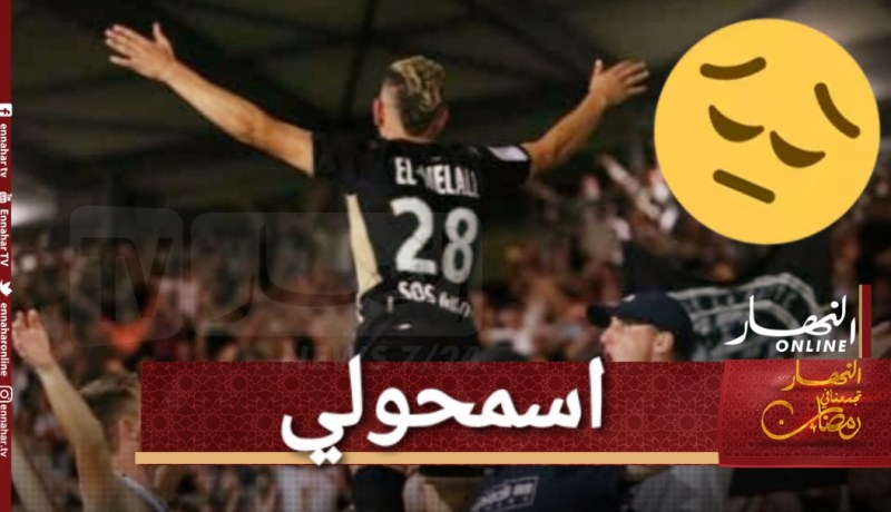بعد فضيحته الأخلاقية.. الملالي يعتذر من الجميع !!