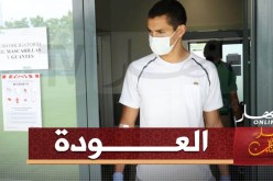 ماندي يخضع لفحص كورونا تحسبا لاستئناف الليغا !!