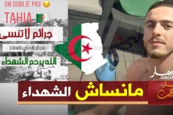 عبد اللاوي يترحم على شهداء مجازر 08 ماي