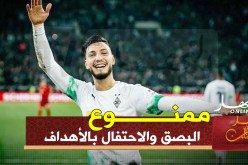 تعليمات صارمة لبن سبعيني ونجوم البوندسليغا بعد قرار الاستئناف !!