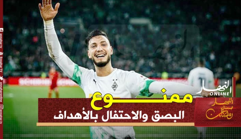 تعليمات صارمة لبن سبعيني ونجوم البوندسليغا بعد قرار الاستئناف !!