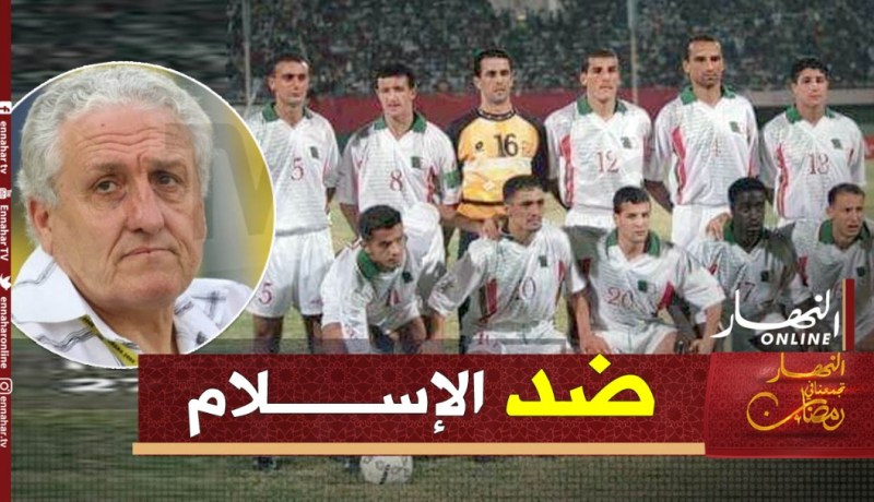 نوزاري:”استقبلنا الخضر بالخنازير عندما كنت مدربا لكوت ديفوار”