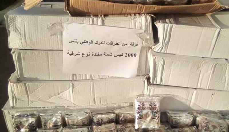 مصالح الدرك تحجز مركبة محملة بـ 2000 كيس من الشمة المقلدة بالشلف