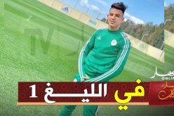 موهبة الوفاق قريب من مزاملة عطال وبوداوي !!