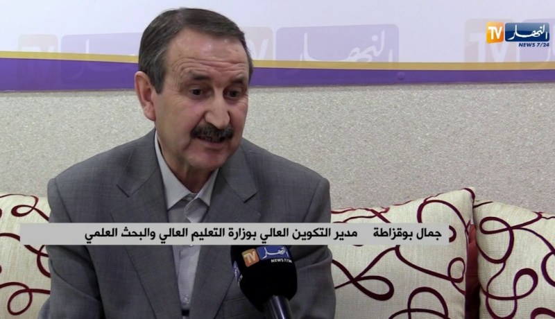 جمال بوقزاطة: إدراج تخصصات جديدة خلال الدخول الجامعي المقبل