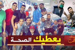 بلايلي يقوم بمبادرة انسانية رائعة في عز أزمة كورونا !!