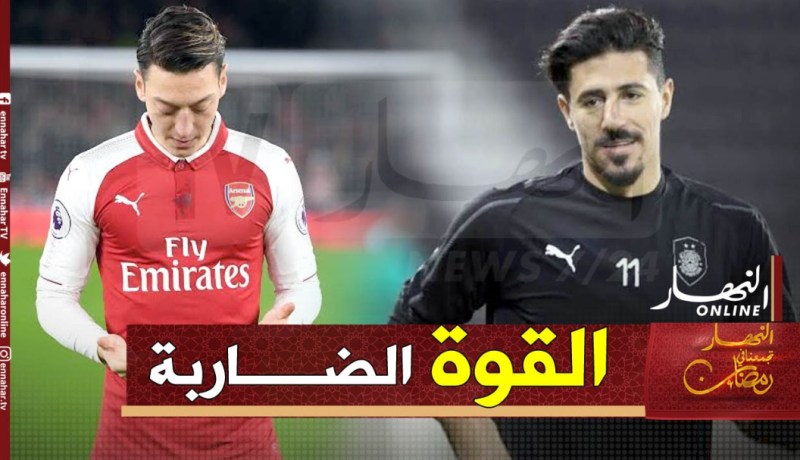 بونجاح وأوزيل في نفس الفريق الموسم القادم !!