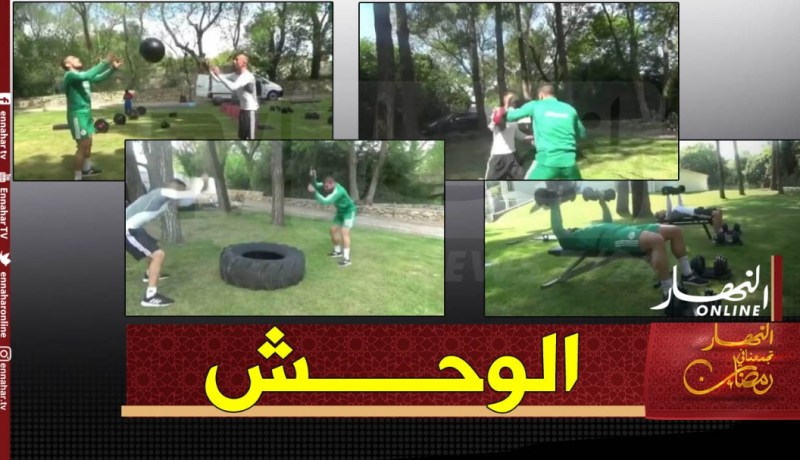 بالفيديو.. تدريبات شاقة لدولور في زمن الكورونا